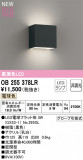 ODELIC ǥå LED ֥饱å OB255378LRþʾLEDη¡ʰΡѤ䡡Ҹ -LIGHTING DEPOT-
