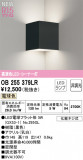 ODELIC ǥå LED ֥饱å OB255379LRþʾLEDη¡ʰΡѤ䡡Ҹ -LIGHTING DEPOT-
