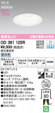ODELIC ǥå LED 饤 OD361125RþʾLEDη¡ʰΡѤ䡡Ҹ -LIGHTING DEPOT-