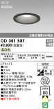 ODELIC ǥå LED ƥꥢ饤 OD361587þʾLEDη¡ʰΡѤ䡡Ҹ -LIGHTING DEPOT-