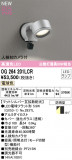 ODELIC ǥå LED ƥꥢ饤 OG264201LCRþʾLEDη¡ʰΡѤ䡡Ҹ -LIGHTING DEPOT-