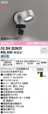 ODELIC ǥå LED ƥꥢ饤 OG264202NCRþʾLEDη¡ʰΡѤ䡡Ҹ -LIGHTING DEPOT-