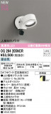 ODELIC ǥå LED ƥꥢ饤 OG264205NCRþʾLEDη¡ʰΡѤ䡡Ҹ -LIGHTING DEPOT-