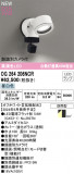 ODELIC ǥå LED ƥꥢ饤 OG264206NCRþʾLEDη¡ʰΡѤ䡡Ҹ -LIGHTING DEPOT-