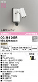 ODELIC ǥå LED ƥꥢ饤 OG264269RþʾLEDη¡ʰΡѤ䡡Ҹ -LIGHTING DEPOT-