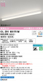 ODELIC ǥå LED ١饤 OL291681R1MþʾLEDη¡ʰΡѤ䡡Ҹ -LIGHTING DEPOT-