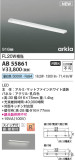 Koizumi ߾ å饤 AB55861þʾLEDη¡ʰΡѤ䡡Ҹ -LIGHTING DEPOT-