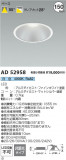 Koizumi ߾ 饤 AD52958þʾLEDη¡ʰΡѤ䡡Ҹ -LIGHTING DEPOT-