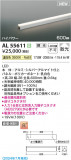 Koizumi ߾ ܾ AL55611þʾLEDη¡ʰΡѤ䡡Ҹ -LIGHTING DEPOT-