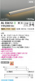 Koizumi ߾ ܾ AL55612þʾLEDη¡ʰΡѤ䡡Ҹ -LIGHTING DEPOT-