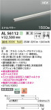 Koizumi ߾ ܾ AL56112þʾLEDη¡ʰΡѤ䡡Ҹ -LIGHTING DEPOT-