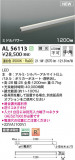 Koizumi ߾ ܾ AL56113þʾLEDη¡ʰΡѤ䡡Ҹ -LIGHTING DEPOT-