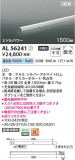 Koizumi ߾ ܾ AL56241þʾLEDη¡ʰΡѤ䡡Ҹ -LIGHTING DEPOT-