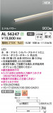 Koizumi ߾ ܾ AL56247þʾLEDη¡ʰΡѤ䡡Ҹ -LIGHTING DEPOT-