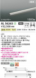 Koizumi ߾ ܾ AL56263þʾLEDη¡ʰΡѤ䡡Ҹ -LIGHTING DEPOT-