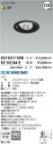 Koizumi ߾ ˥С饤  XD103111BWþʾLEDη¡ʰΡѤ䡡Ҹ -LIGHTING DEPOT-