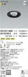 Koizumi ߾ ˥С饤  XD103112BMþʾLEDη¡ʰΡѤ䡡Ҹ -LIGHTING DEPOT-