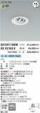 Koizumi ߾ ˥С饤  XD104116WWþʾLEDη¡ʰΡѤ䡡Ҹ -LIGHTING DEPOT-
