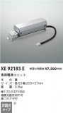 Koizumi ߾ Ÿ˥å XE92183EþʾLEDη¡ʰΡѤ䡡Ҹ -LIGHTING DEPOT-