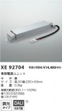 Koizumi ߾ Ÿ˥å XE92704þʾLEDη¡ʰΡѤ䡡Ҹ -LIGHTING DEPOT-