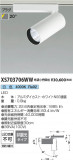 Koizumi ߾ ݥåȥ饤 XS703706WWþʾLEDη¡ʰΡѤ䡡Ҹ -LIGHTING DEPOT-