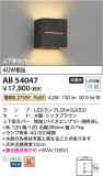 Koizumi ߾ ֥饱å AB54047þʾLEDη¡ʰΡѤ䡡Ҹ -LIGHTING DEPOT-