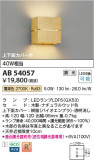 Koizumi ߾ ֥饱å AB54057þʾLEDη¡ʰΡѤ䡡Ҹ -LIGHTING DEPOT-