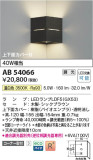 Koizumi ߾ ֥饱å AB54066þʾLEDη¡ʰΡѤ䡡Ҹ -LIGHTING DEPOT-