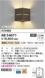 Koizumi ߾ ֥饱å AB54071þʾLEDη¡ʰΡѤ䡡Ҹ -LIGHTING DEPOT-