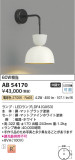 Koizumi ߾ ֥饱å AB54170þʾLEDη¡ʰΡѤ䡡Ҹ -LIGHTING DEPOT-