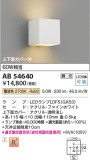 Koizumi ߾ ֥饱å AB54640þʾLEDη¡ʰΡѤ䡡Ҹ -LIGHTING DEPOT-