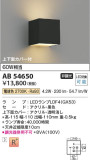 Koizumi ߾ ֥饱å AB54650þʾLEDη¡ʰΡѤ䡡Ҹ -LIGHTING DEPOT-