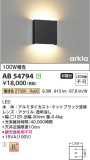 Koizumi ߾ ֥饱å AB54794þʾLEDη¡ʰΡѤ䡡Ҹ -LIGHTING DEPOT-