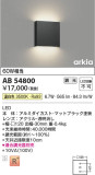 Koizumi ߾ ֥饱å AB54800þʾLEDη¡ʰΡѤ䡡Ҹ -LIGHTING DEPOT-