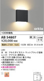 Koizumi ߾ ֥饱å AB54807þʾLEDη¡ʰΡѤ䡡Ҹ -LIGHTING DEPOT-