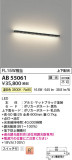 Koizumi ߾ ֥饱å AB55061þʾLEDη¡ʰΡѤ䡡Ҹ -LIGHTING DEPOT-