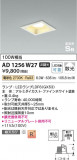 Koizumi ߾ ⵤ̩SB饤 AD1256W27þʾLEDη¡ʰΡѤ䡡Ҹ -LIGHTING DEPOT-