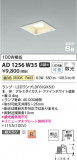 Koizumi ߾ ⵤ̩SB饤 AD1256W35þʾLEDη¡ʰΡѤ䡡Ҹ -LIGHTING DEPOT-
