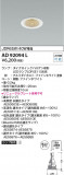 Koizumi ߾ 饤 AD92094LþʾLEDη¡ʰΡѤ䡡Ҹ -LIGHTING DEPOT-