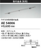 Koizumi ߾ ն AE54006þʾLEDη¡ʰΡѤ䡡Ҹ -LIGHTING DEPOT-