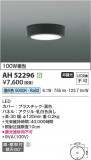 Koizumi ߾  AH52296þʾLEDη¡ʰΡѤ䡡Ҹ -LIGHTING DEPOT-