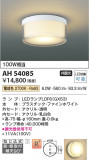 Koizumi ߾  AH54085þʾLEDη¡ʰΡѤ䡡Ҹ -LIGHTING DEPOT-