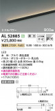 Koizumi ߾ ܾ AL52885þʾLEDη¡ʰΡѤ䡡Ҹ -LIGHTING DEPOT-
