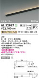 Koizumi ߾ ܾ AL52887þʾLEDη¡ʰΡѤ䡡Ҹ -LIGHTING DEPOT-