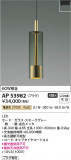 Koizumi ߾ ڥ AP53982þʾLEDη¡ʰΡѤ䡡Ҹ -LIGHTING DEPOT-