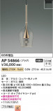 Koizumi ߾ ڥ AP54866þʾLEDη¡ʰΡѤ䡡Ҹ -LIGHTING DEPOT-