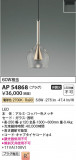 Koizumi ߾ ڥ AP54868þʾLEDη¡ʰΡѤ䡡Ҹ -LIGHTING DEPOT-