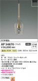Koizumi ߾ ڥ AP54870þʾLEDη¡ʰΡѤ䡡Ҹ -LIGHTING DEPOT-