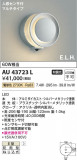 Koizumi ߾ ɱ֥饱å AU43723LþʾLEDη¡ʰΡѤ䡡Ҹ -LIGHTING DEPOT-