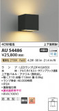 Koizumi ߾ ɱ֥饱å AU54486þʾLEDη¡ʰΡѤ䡡Ҹ -LIGHTING DEPOT-